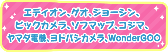 スペシャル たまごっちのプチプチおみせっち にんきのおみせあつめました バンダイナムコエンターテインメント公式サイト