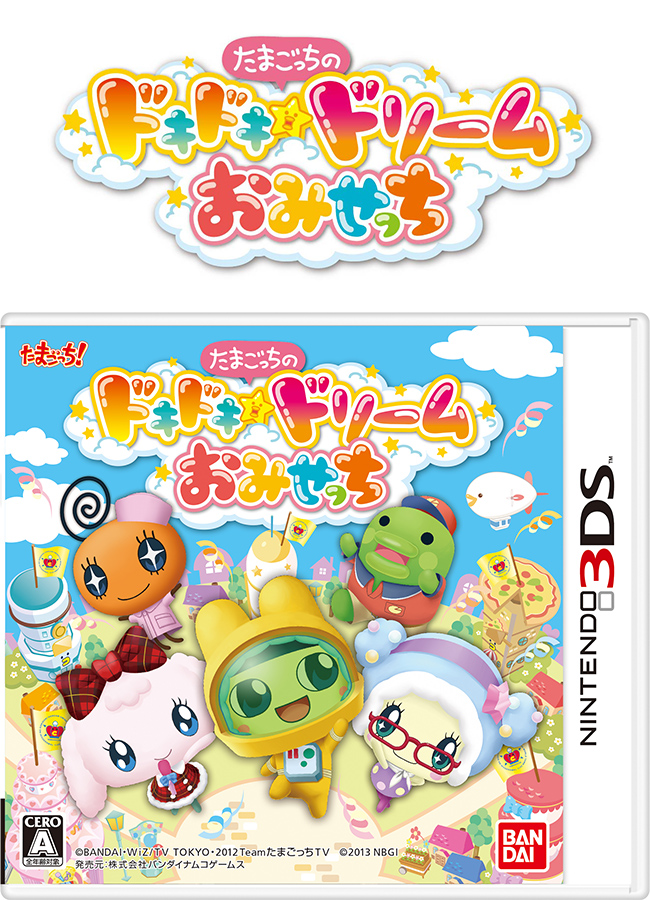 たまごっちのドキドキ☆ドリームおみせっち